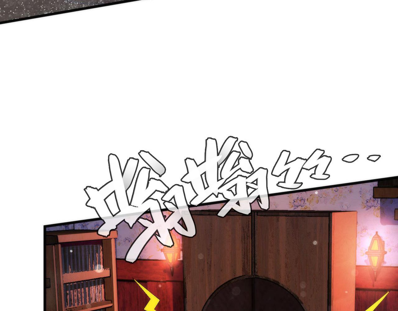 第168话 蚕食之柜99