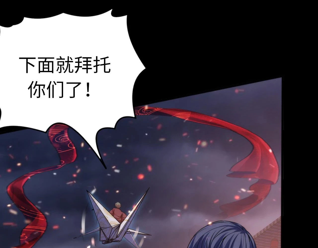第182话 花魁街团战！24