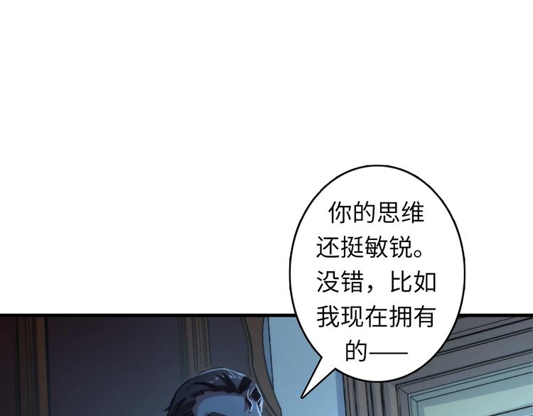 第18话 “锚定”49