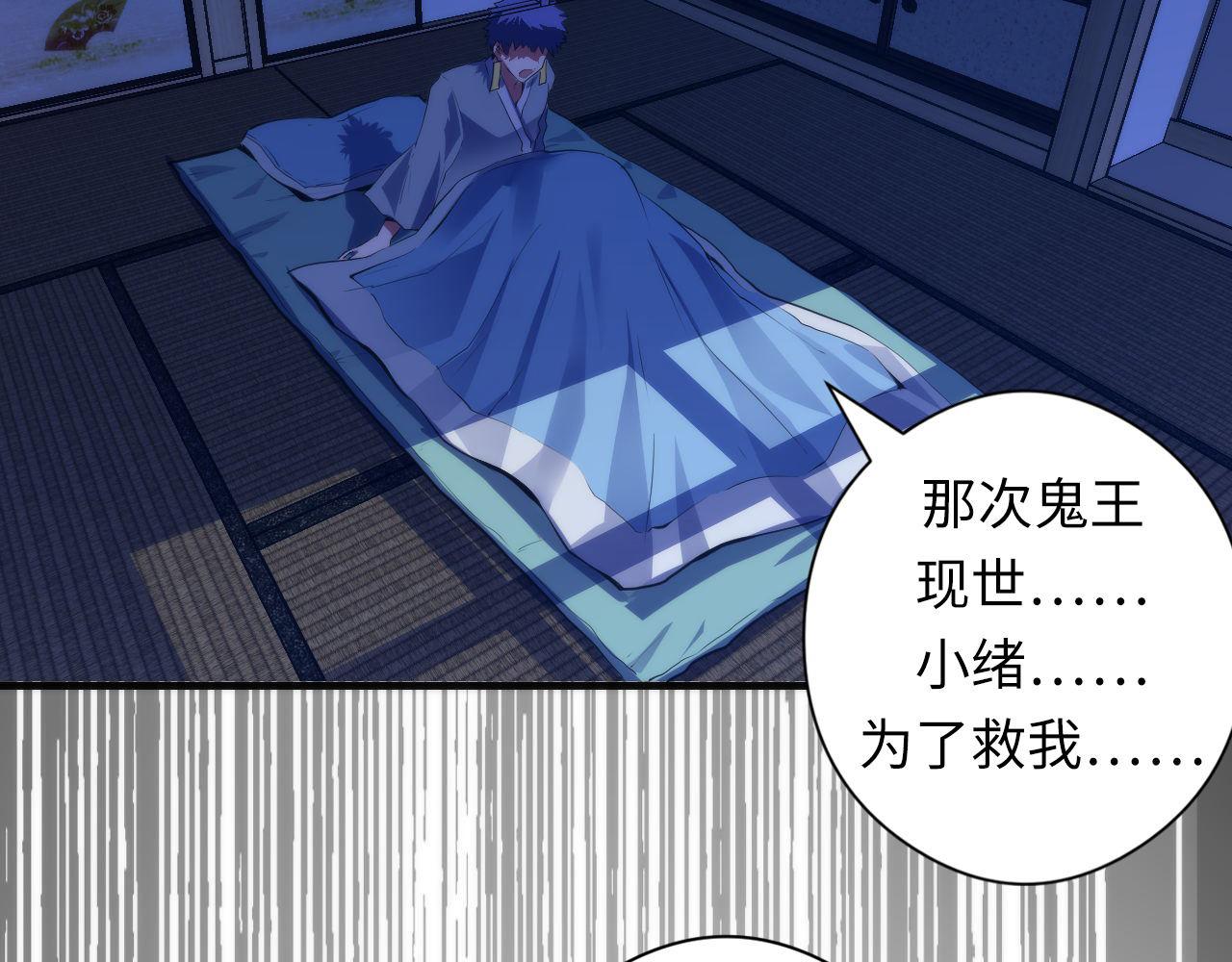 第100话 吓死宝宝了96