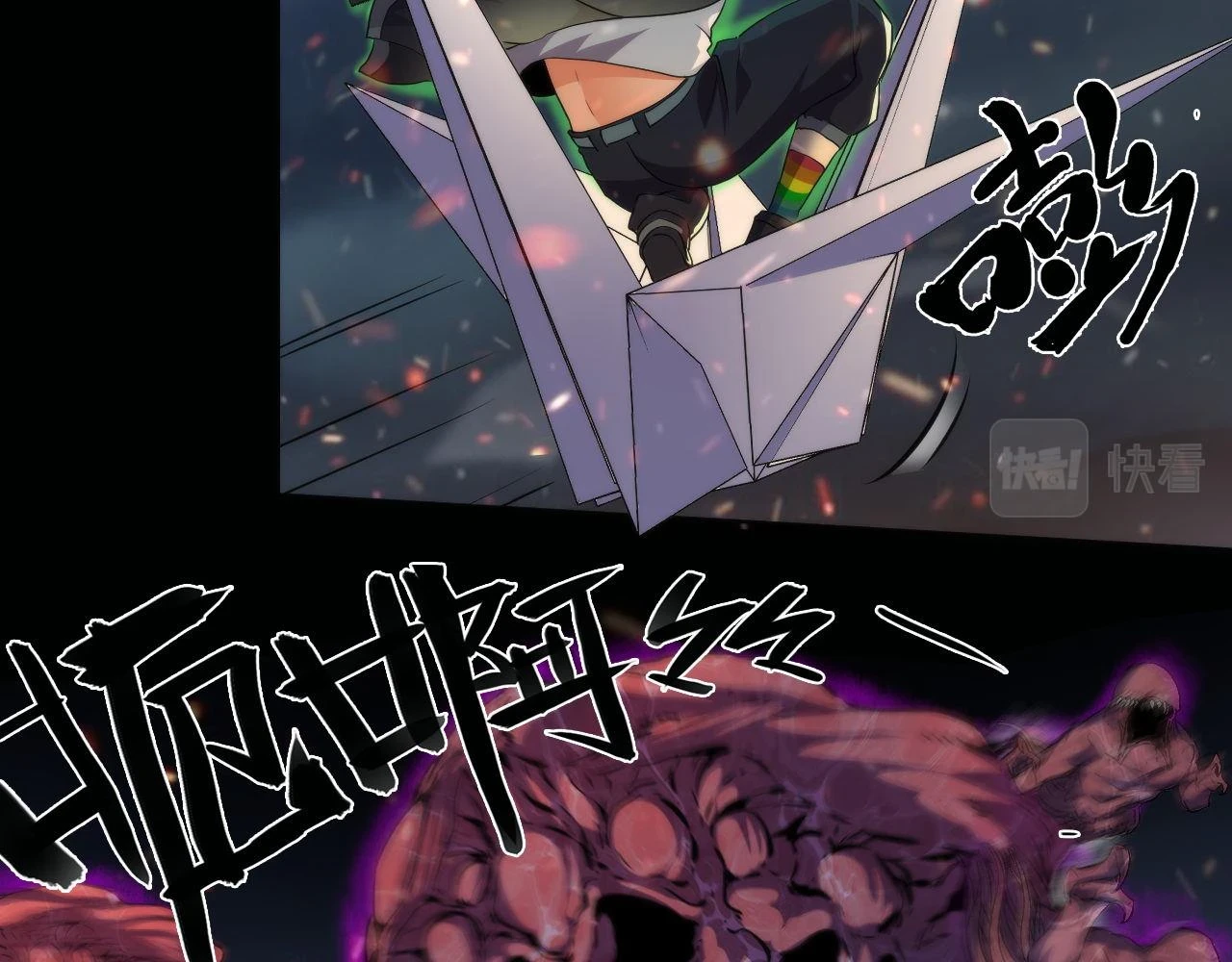 第186话 强敌出现·分头行动27
