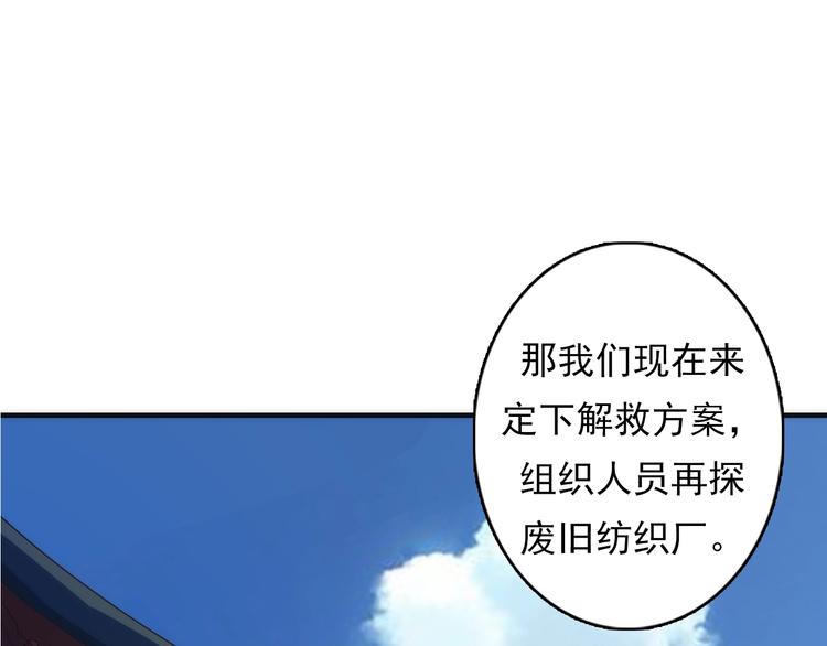第15话 邀请函90