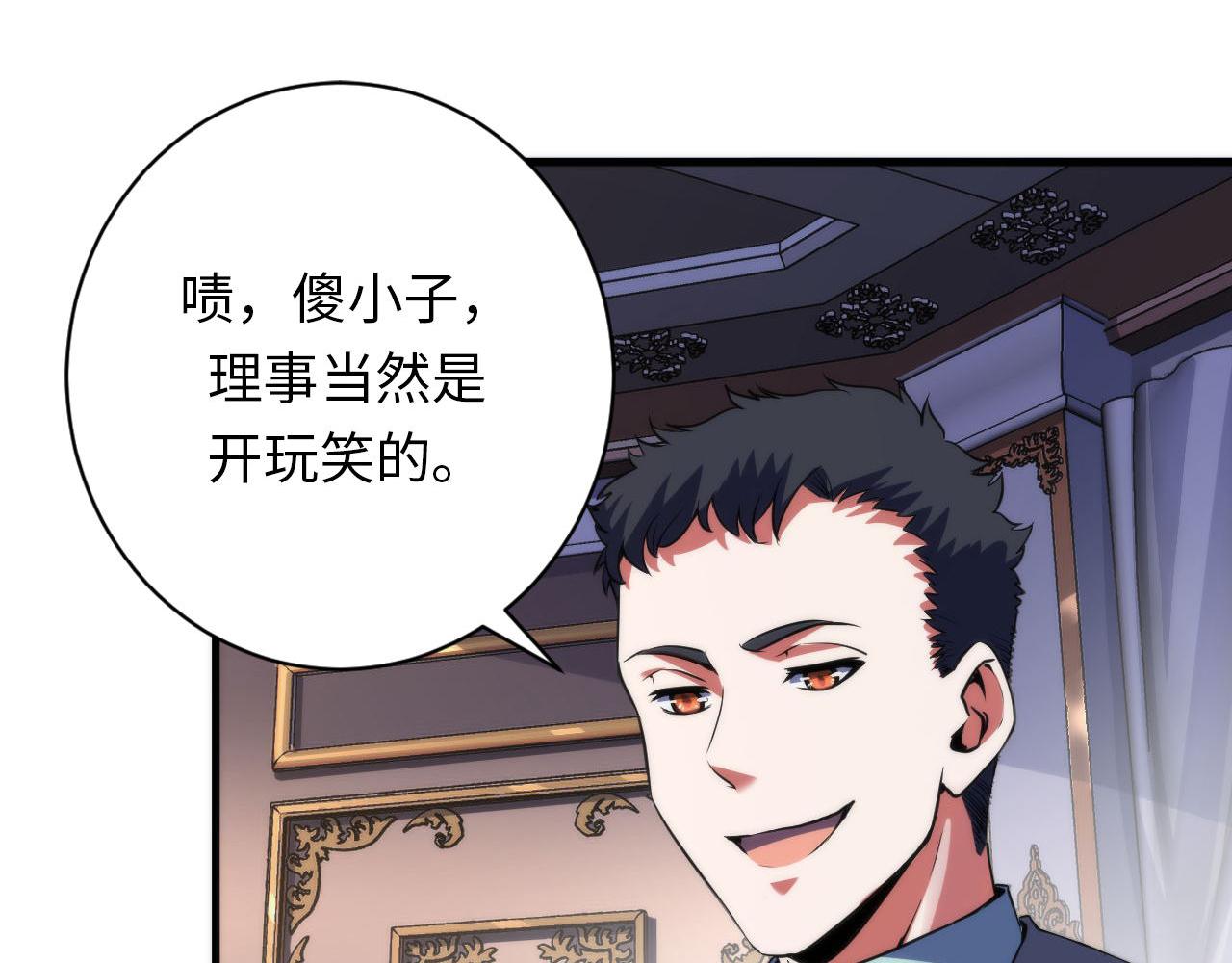 第164话 回家的线索？15