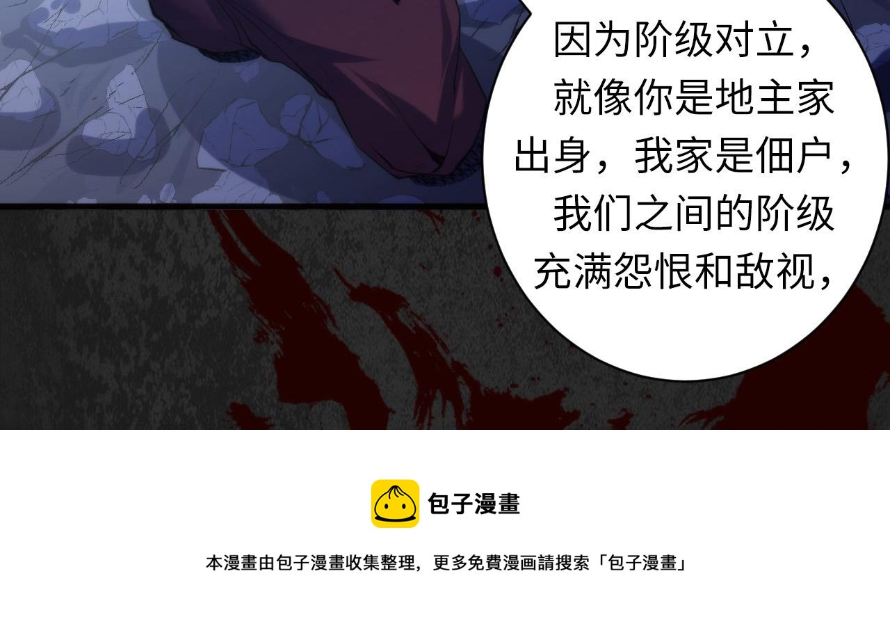 第108话 有人想抢我锚定？100