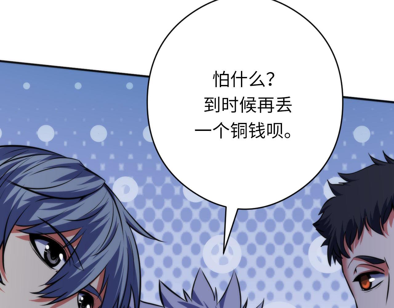 第173话 结界之行9