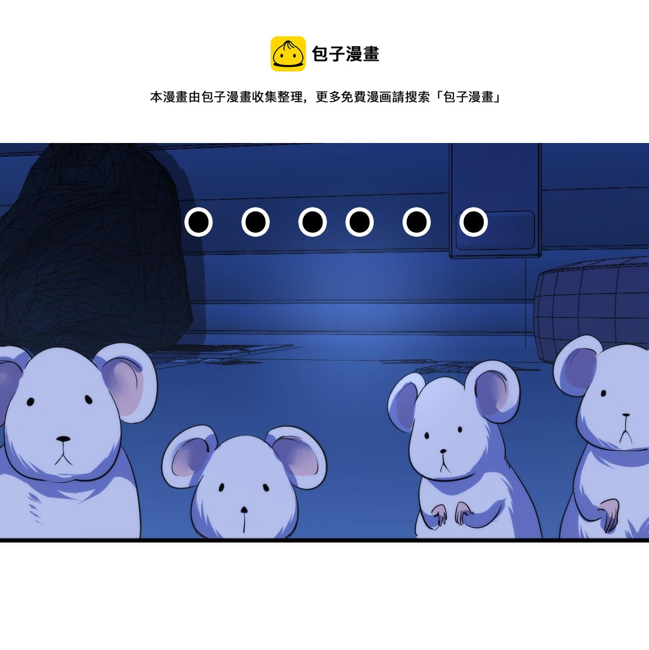 第63话 阿拉丁神灯！80