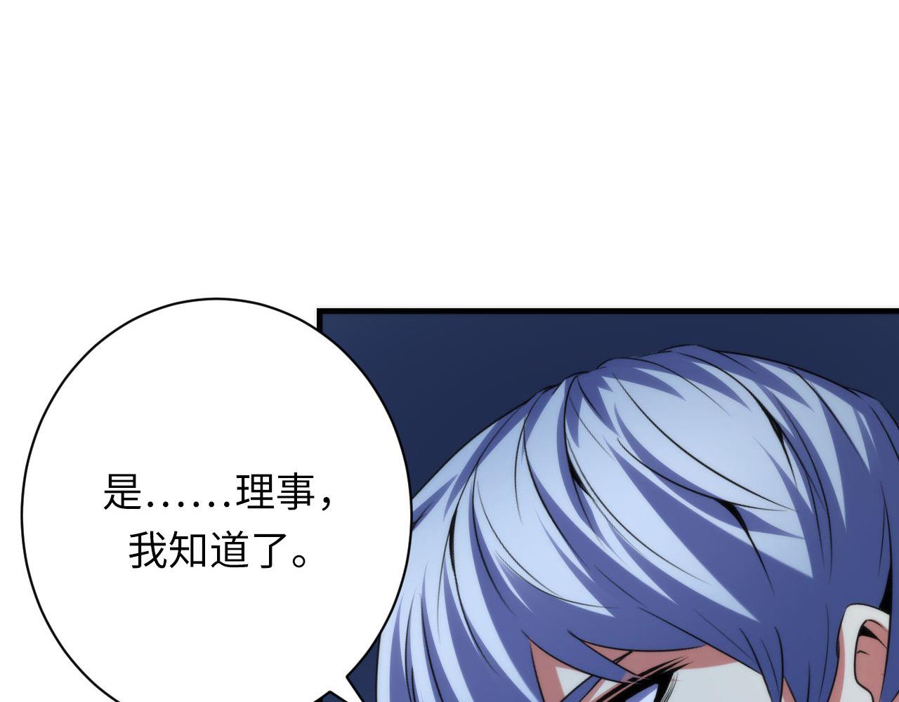 第146话偶然性？时代神秘77