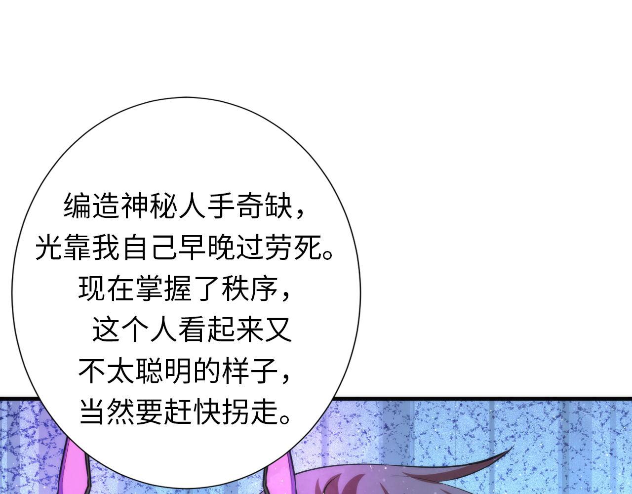 第161话 相机头！选我！41