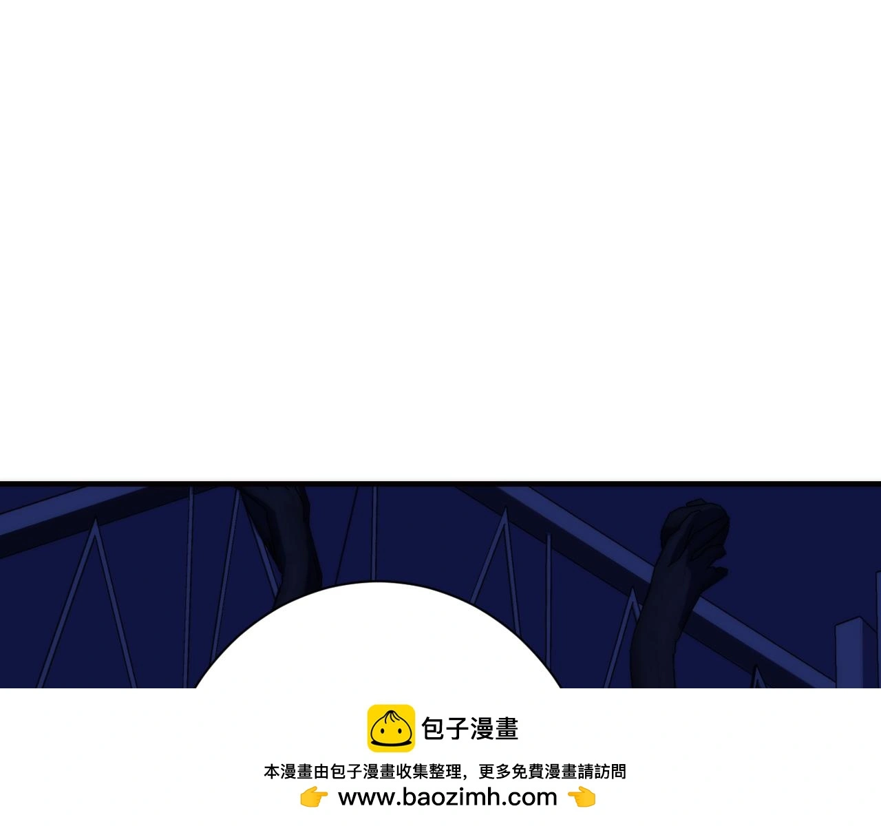 第236话 撒网抓鱼49
