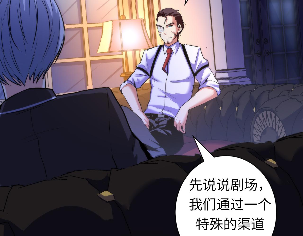 第50话 去你家补习好不好？82