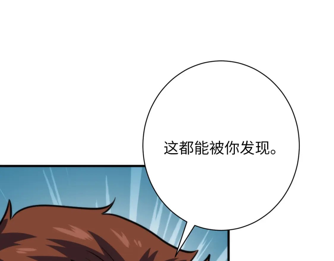 第216话 铲你墙！40
