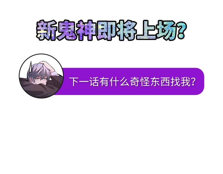 第11话 画皮139