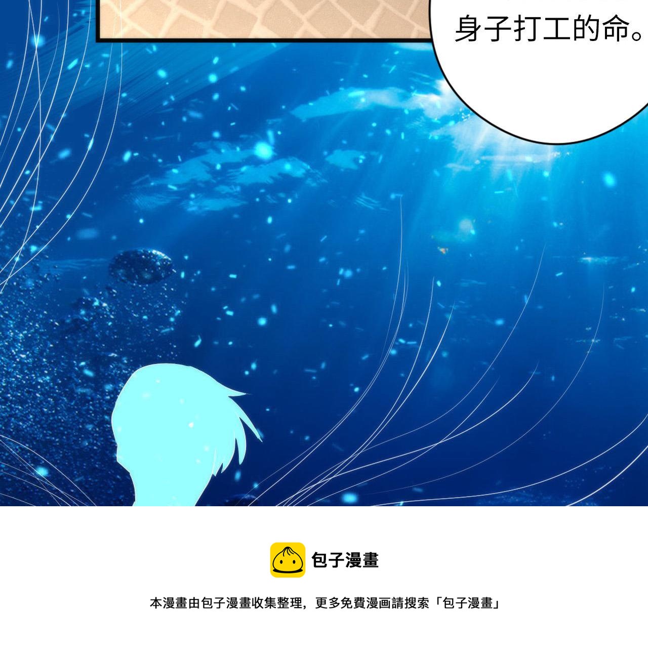 第105话 洛都神主印记32