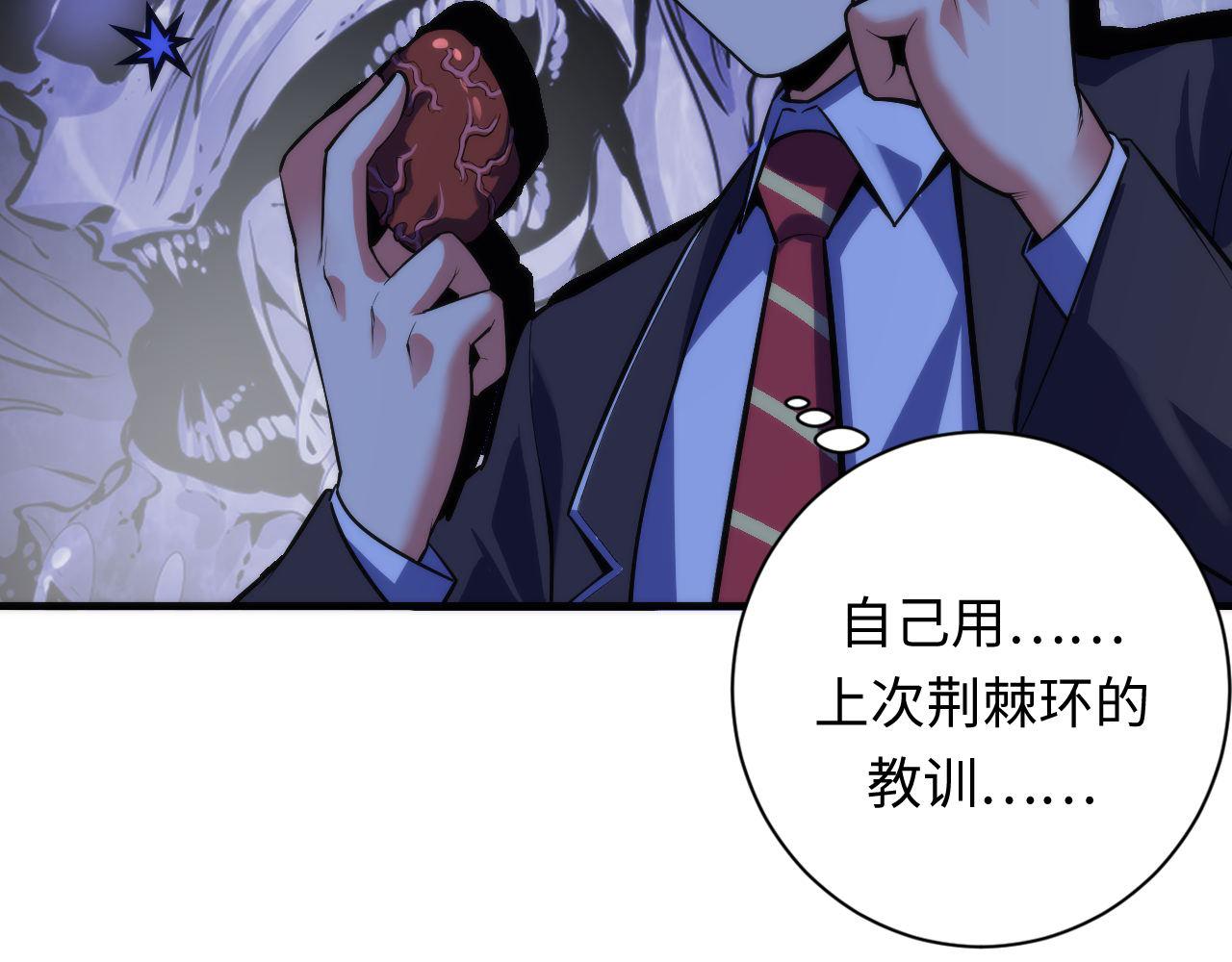 第96话 环病毒30