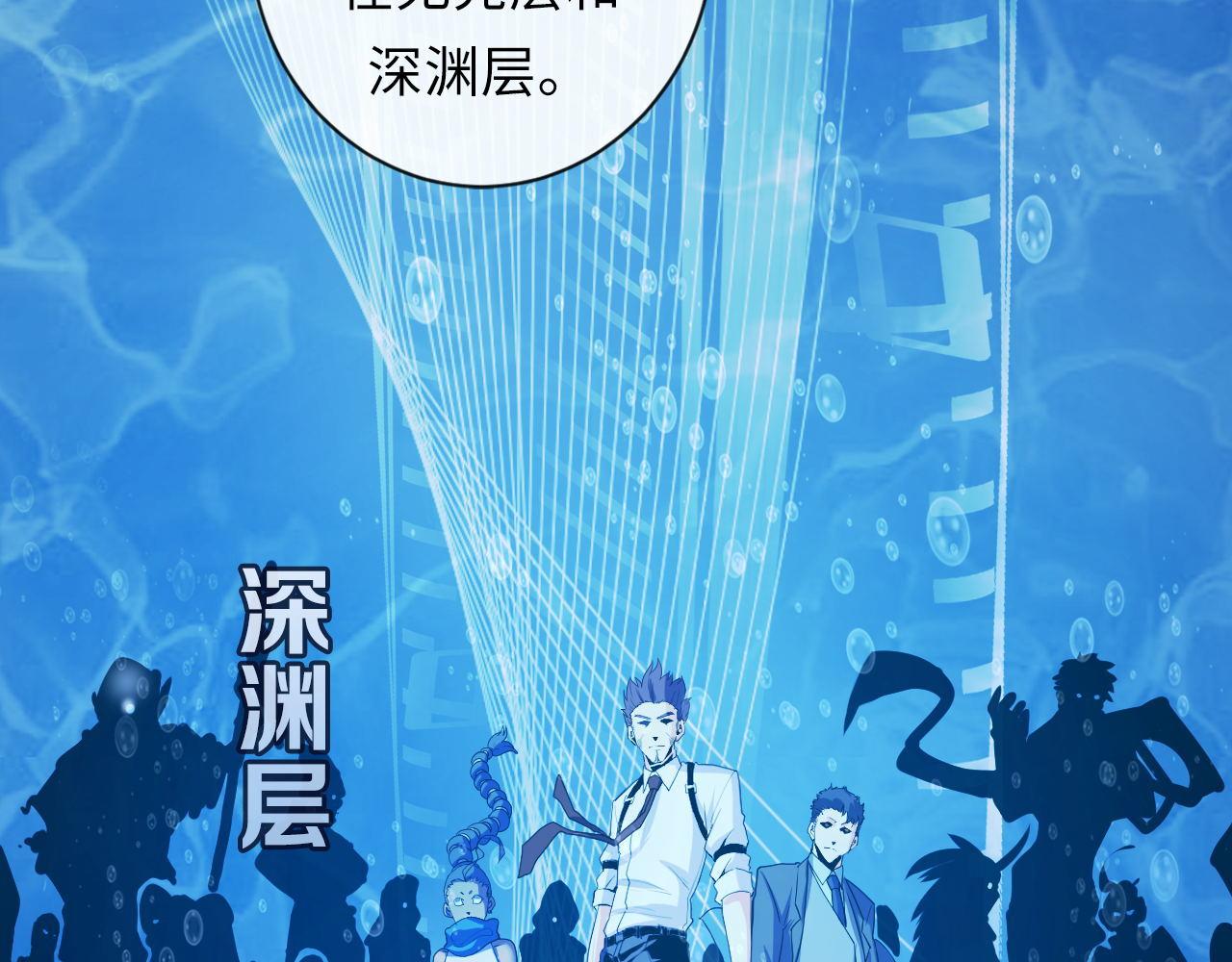 第69话 编织神秘·异类？42