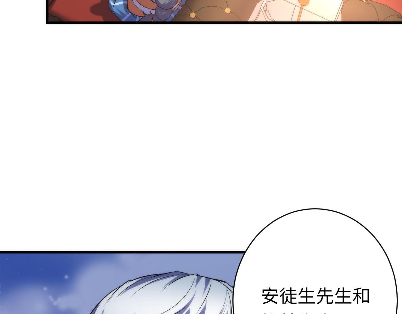 第142话老家具上的鬼神？55
