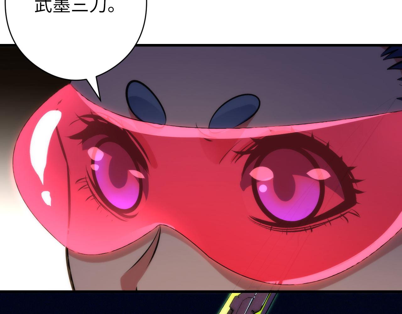 第156话 锚定增加136