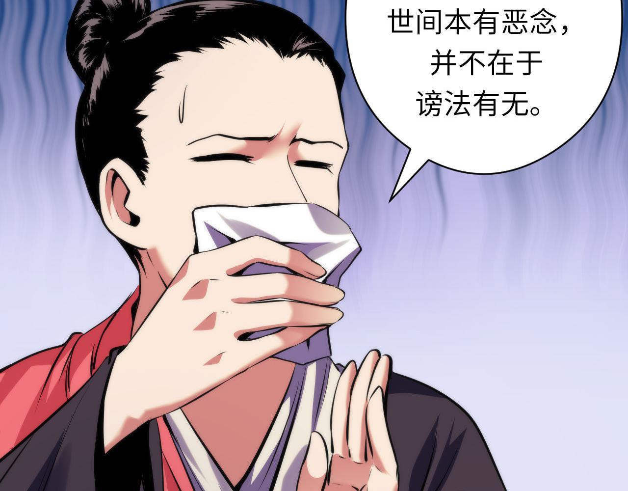 第150话密恐勿入82