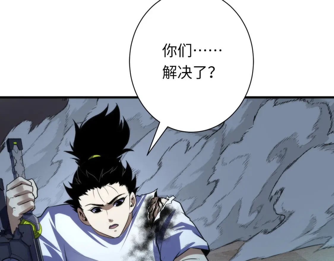 第197话 离开结界·无名英雄11
