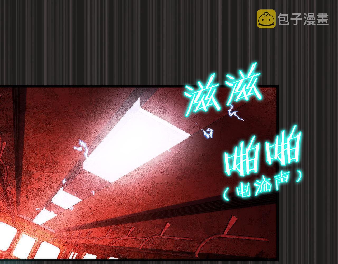 第138话苏启之墓89