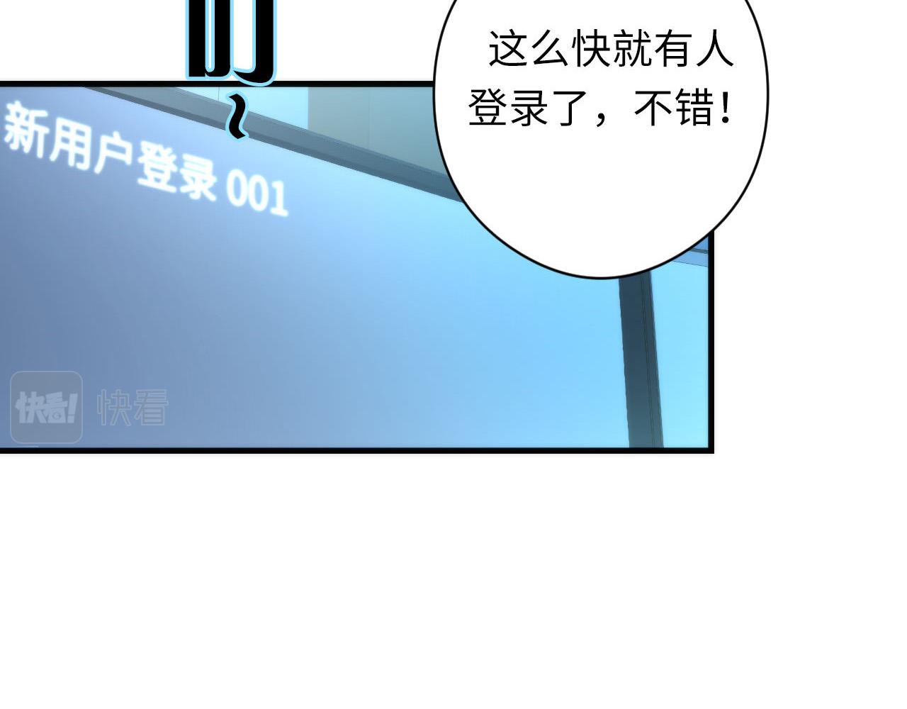第57话 交换48