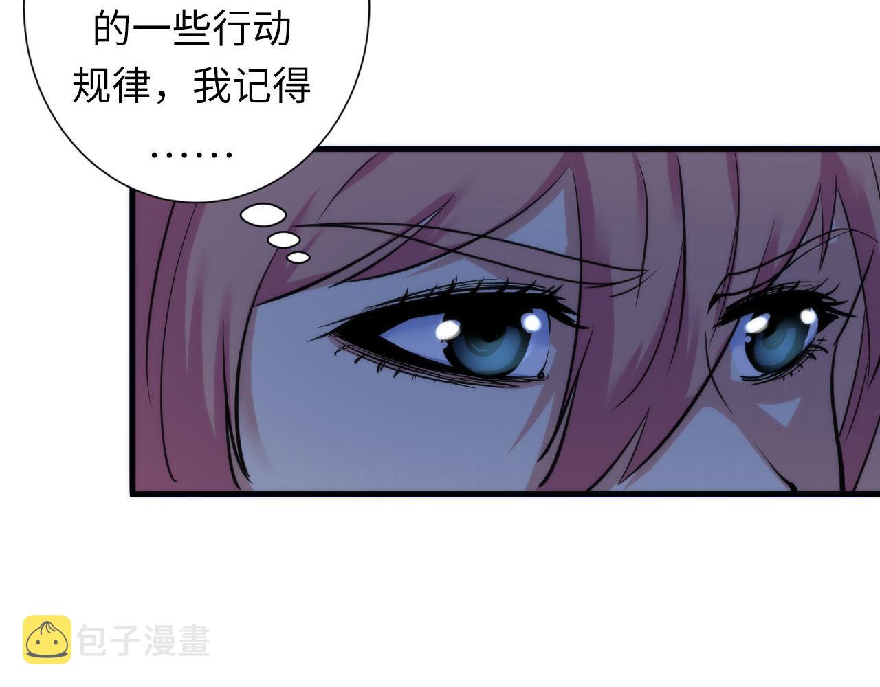 第49话 垂泪天使危险升级！53