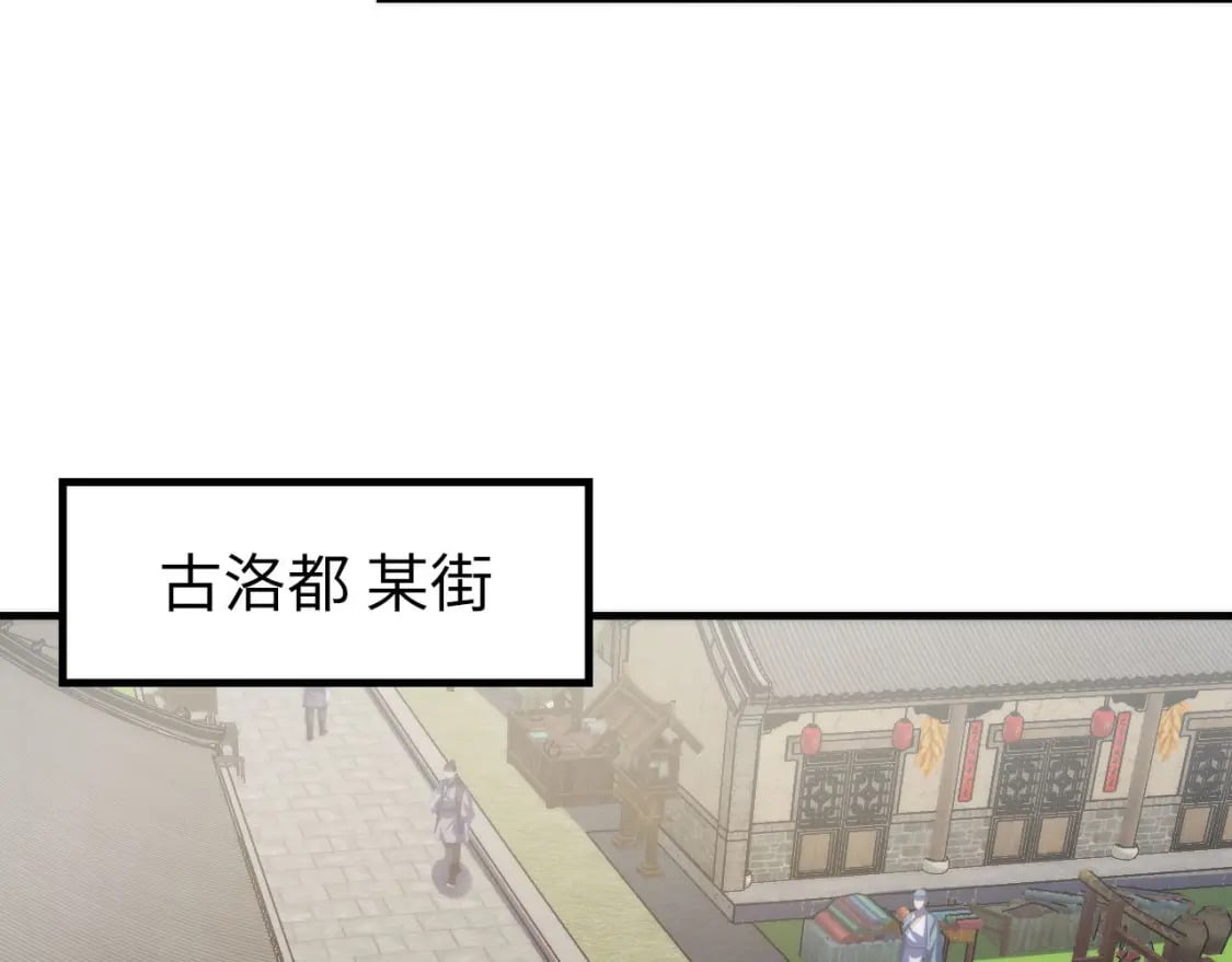 第189话 灵童的执念73