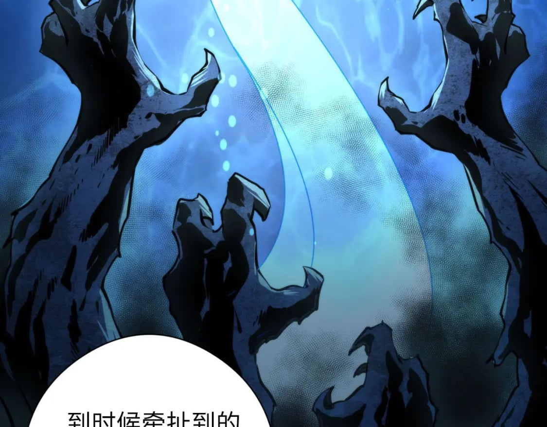 第210话 传染？29