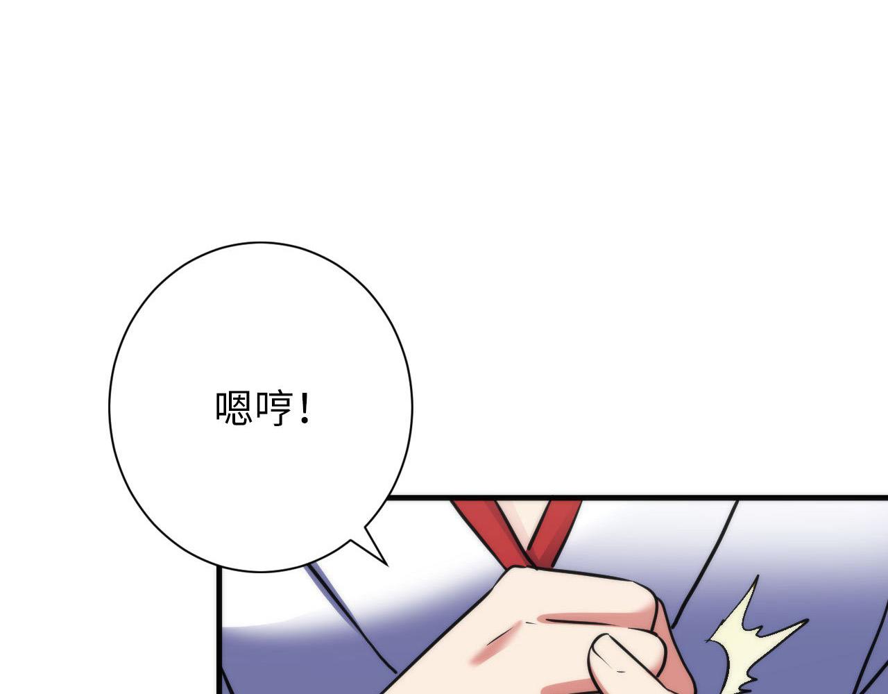 第167话 绣花鞋12