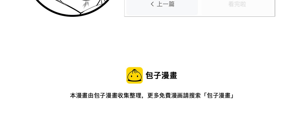 第68话 本源印记？永动机？124