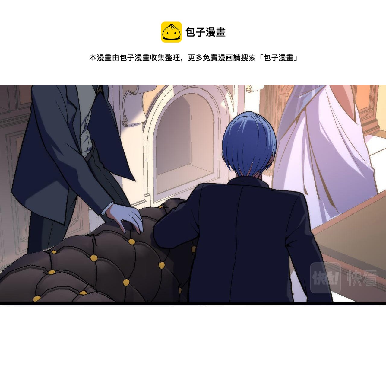 第110话 侧写·天狗预告36