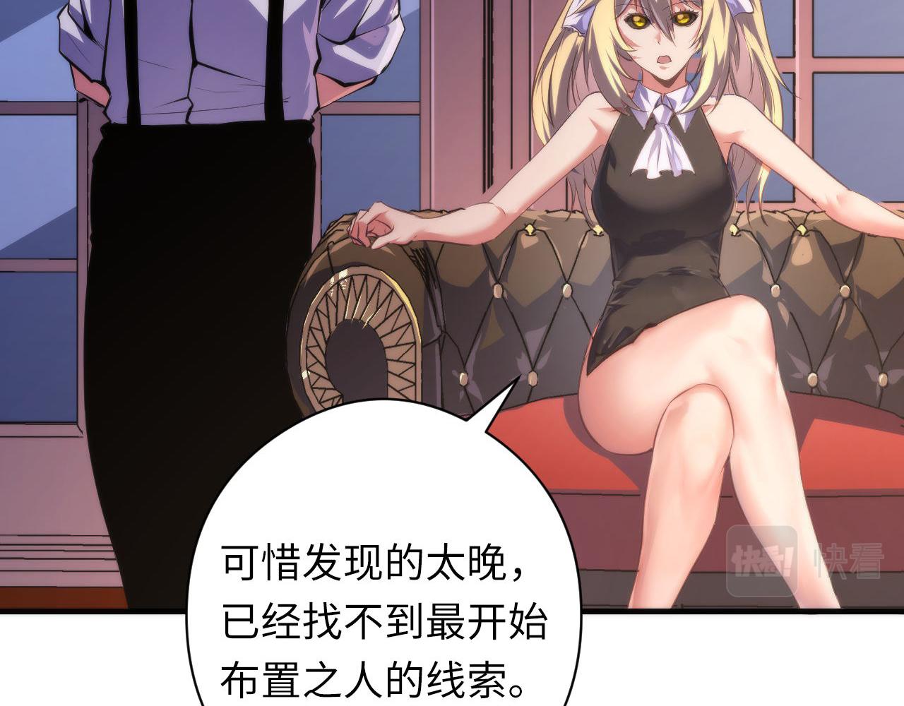 第148话世界级骗子忽悠史82