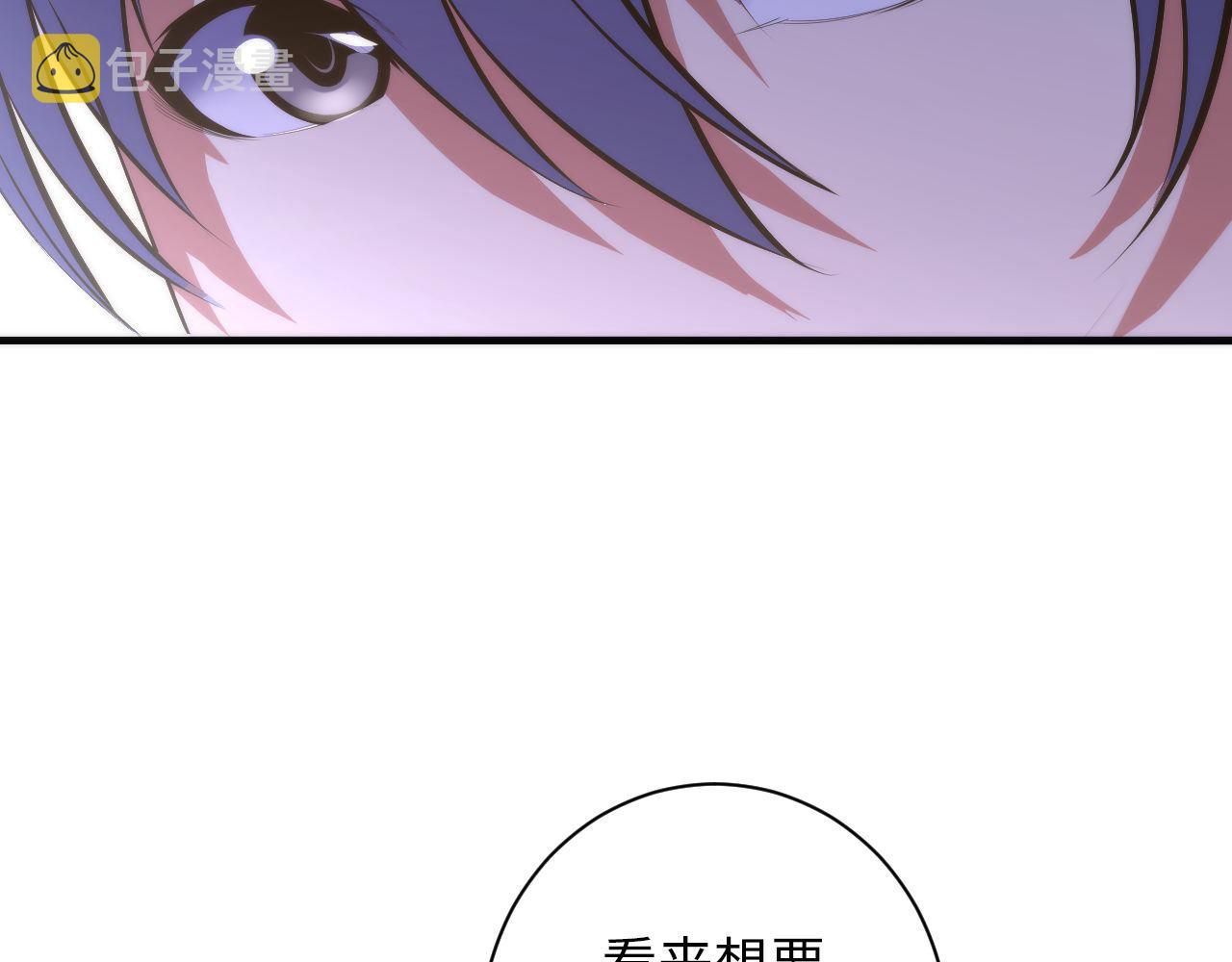 第103话 鬼之王座58