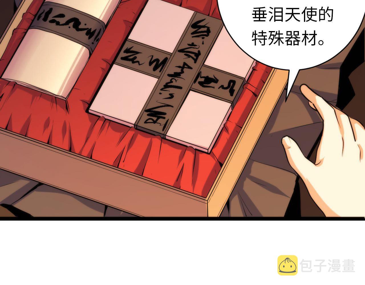 第70话 锚定仪式·冤家路窄46
