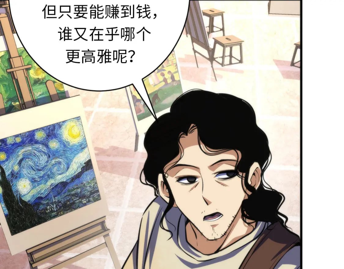 第218话 赝品丑闻·奇怪的呼唤？122