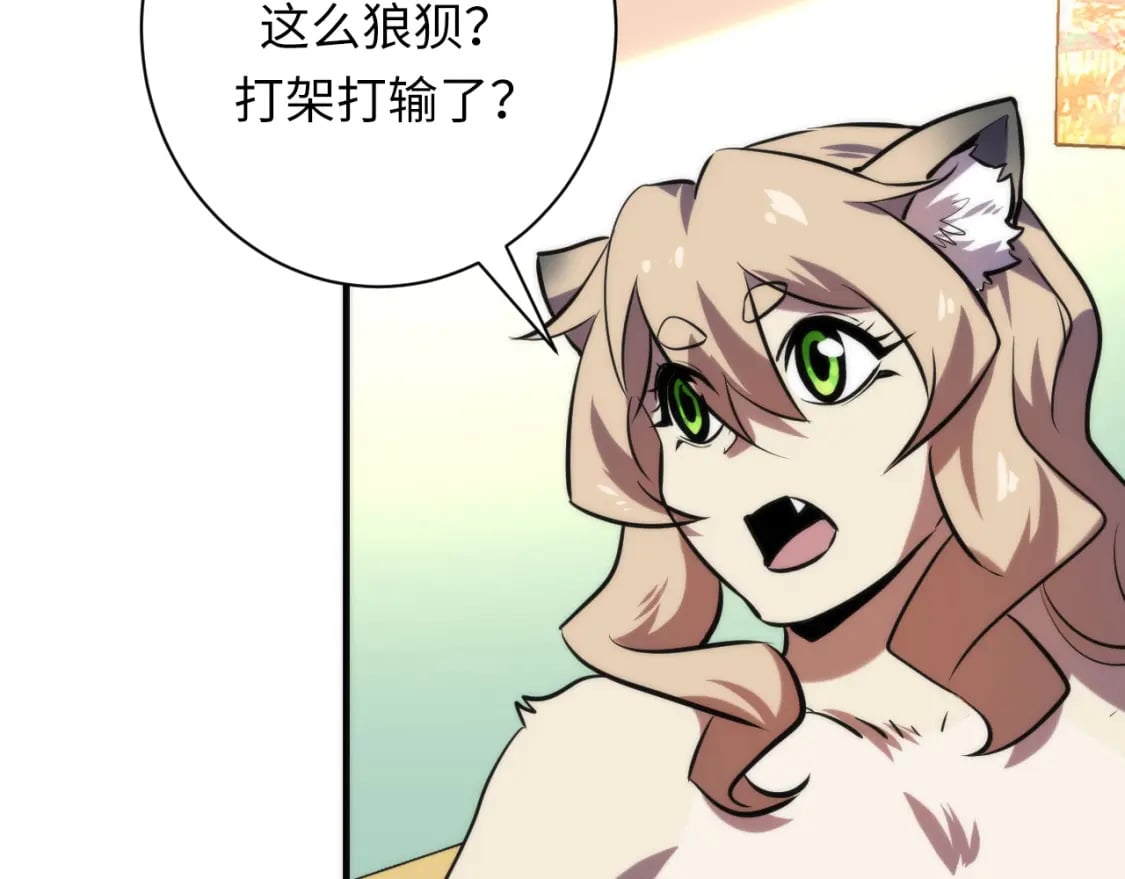 第224话 锁定骸师！40