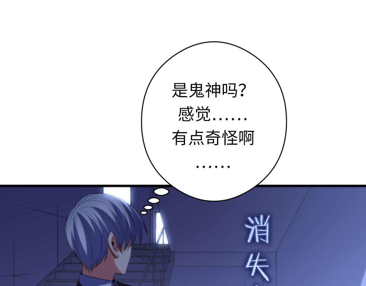 第115话 斩首循环身份曝光？44