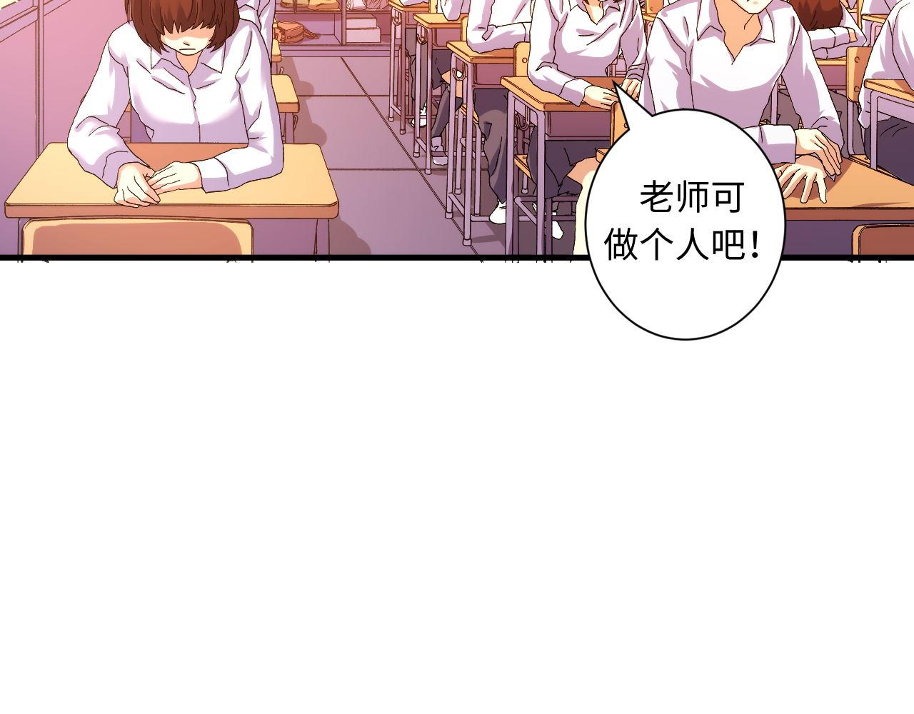第50话 去你家补习好不好？8