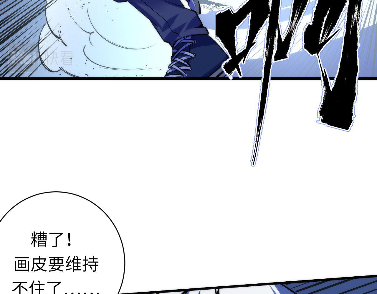 第86话 打卡狂魔杀疯了！49