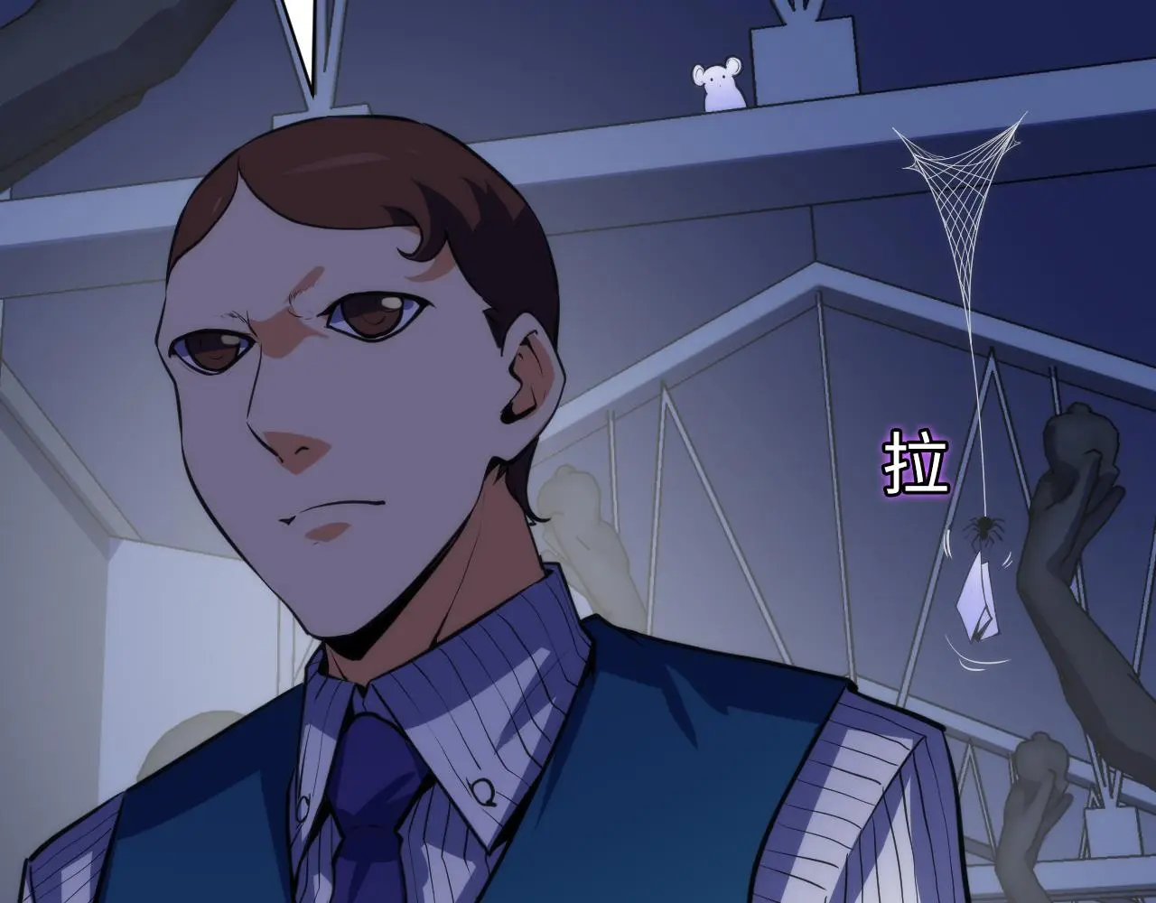 第236话 撒网抓鱼67
