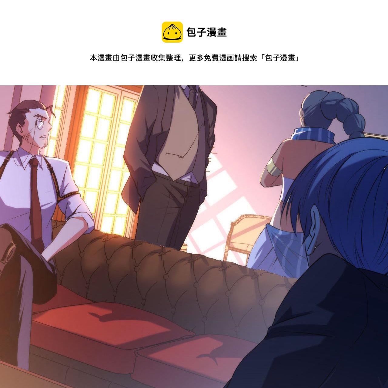 第108话 有人想抢我锚定？68
