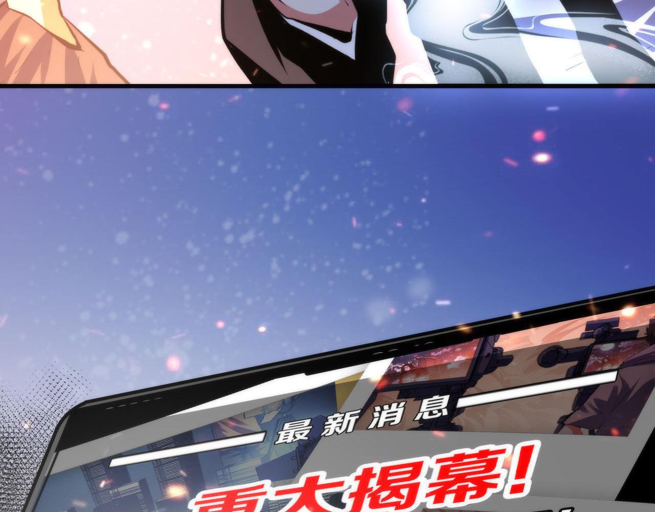 第130话 局中局35