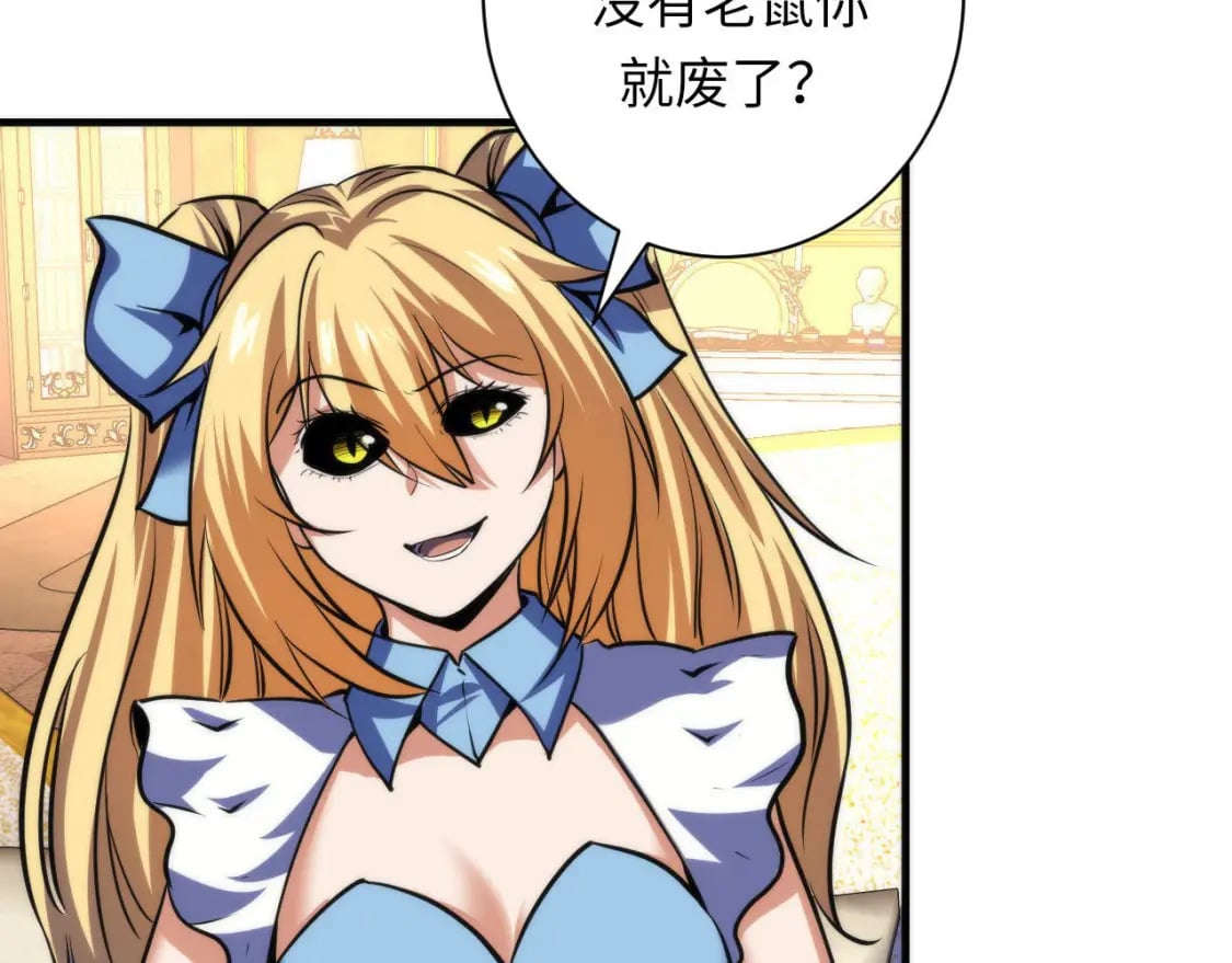 第214话 宿命的初见9