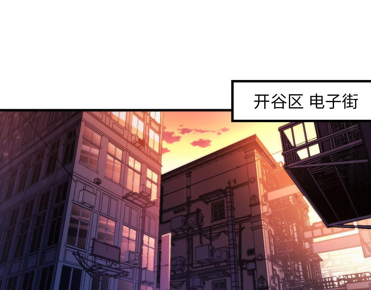 第106话 神主显圣！蜘蛛来袭5
