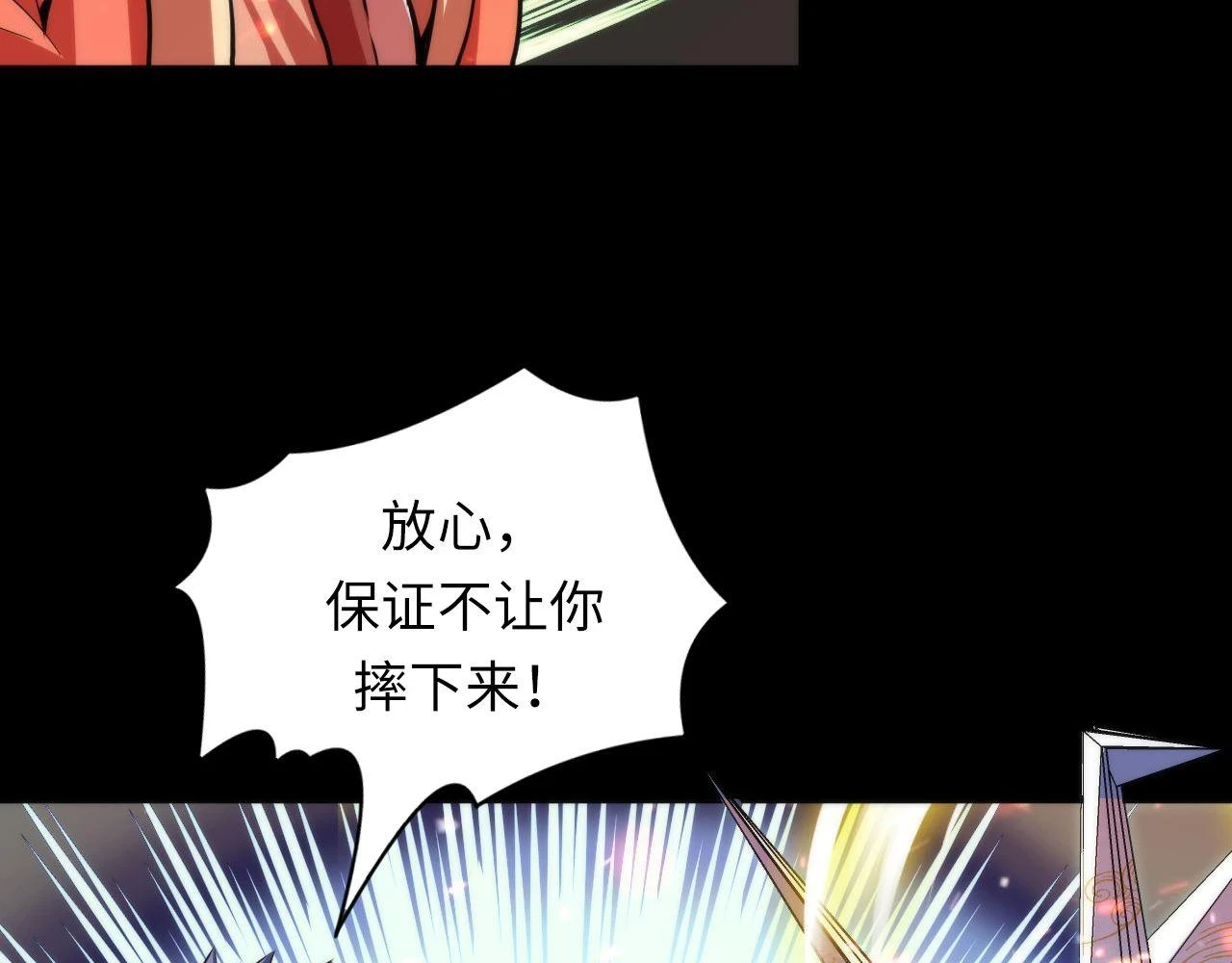 第182话 花魁街团战！11
