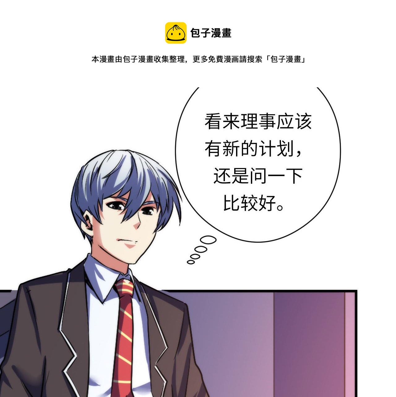 第109话 兽娘！！80