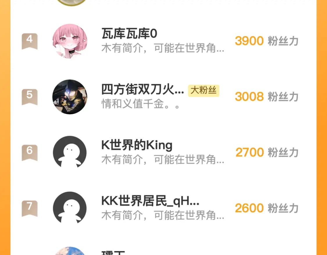 第228话 失踪的孩子？！155