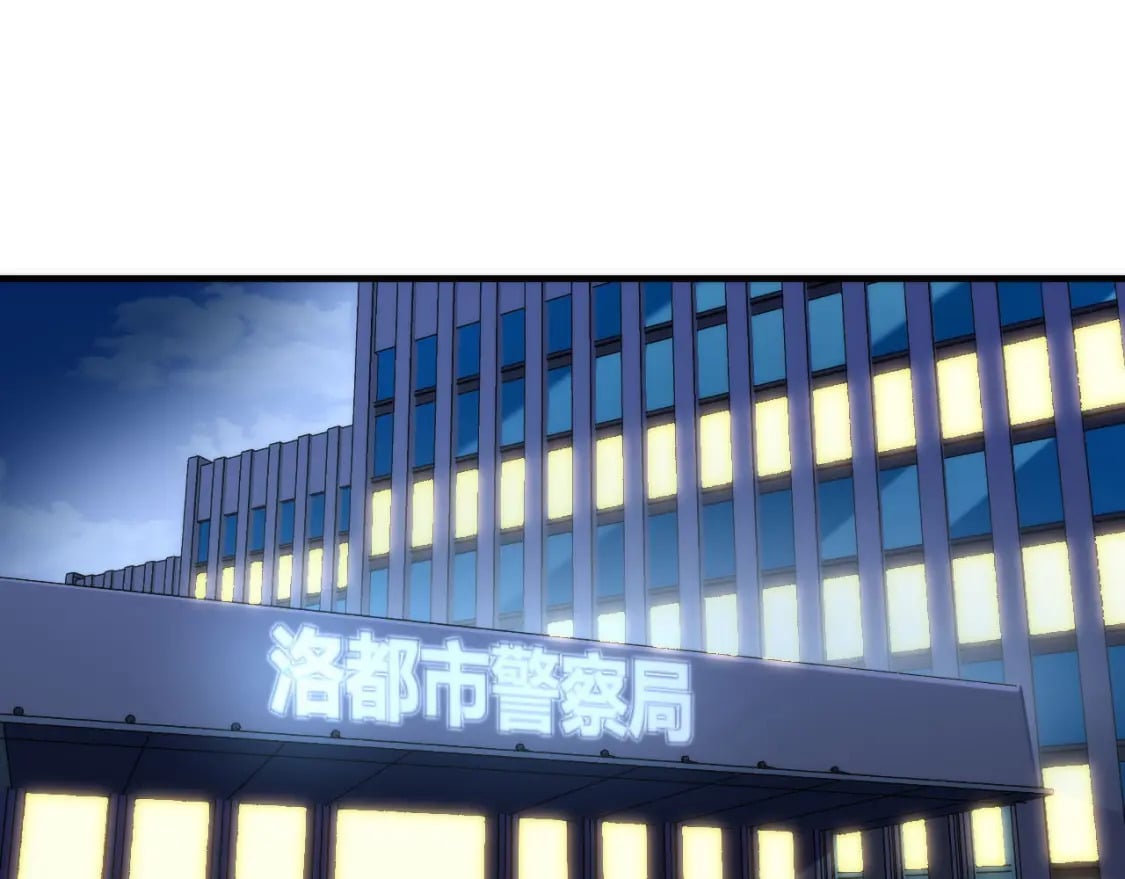 第224话 锁定骸师！5