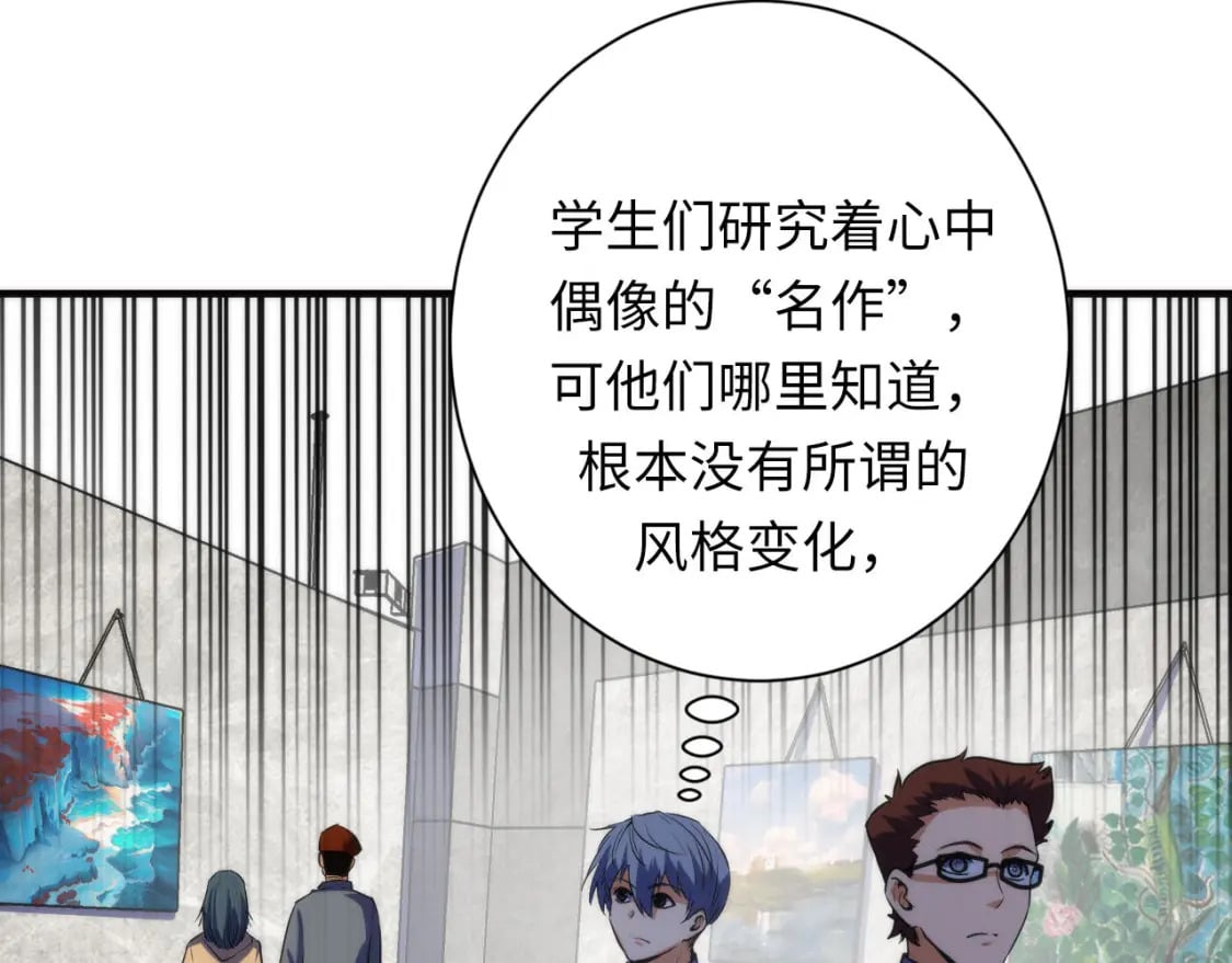 第220话 死人比活人出名101