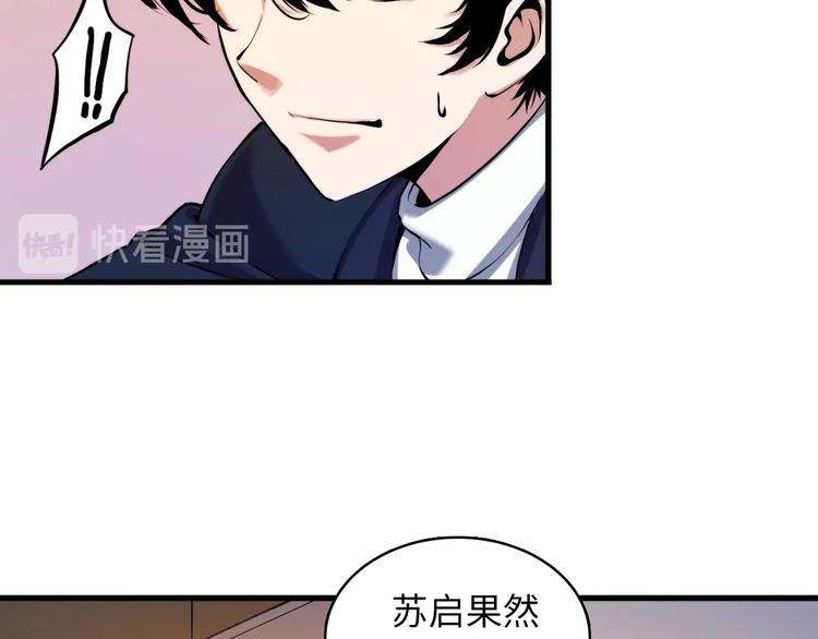 第4话 歌牌社的读牌鬼72
